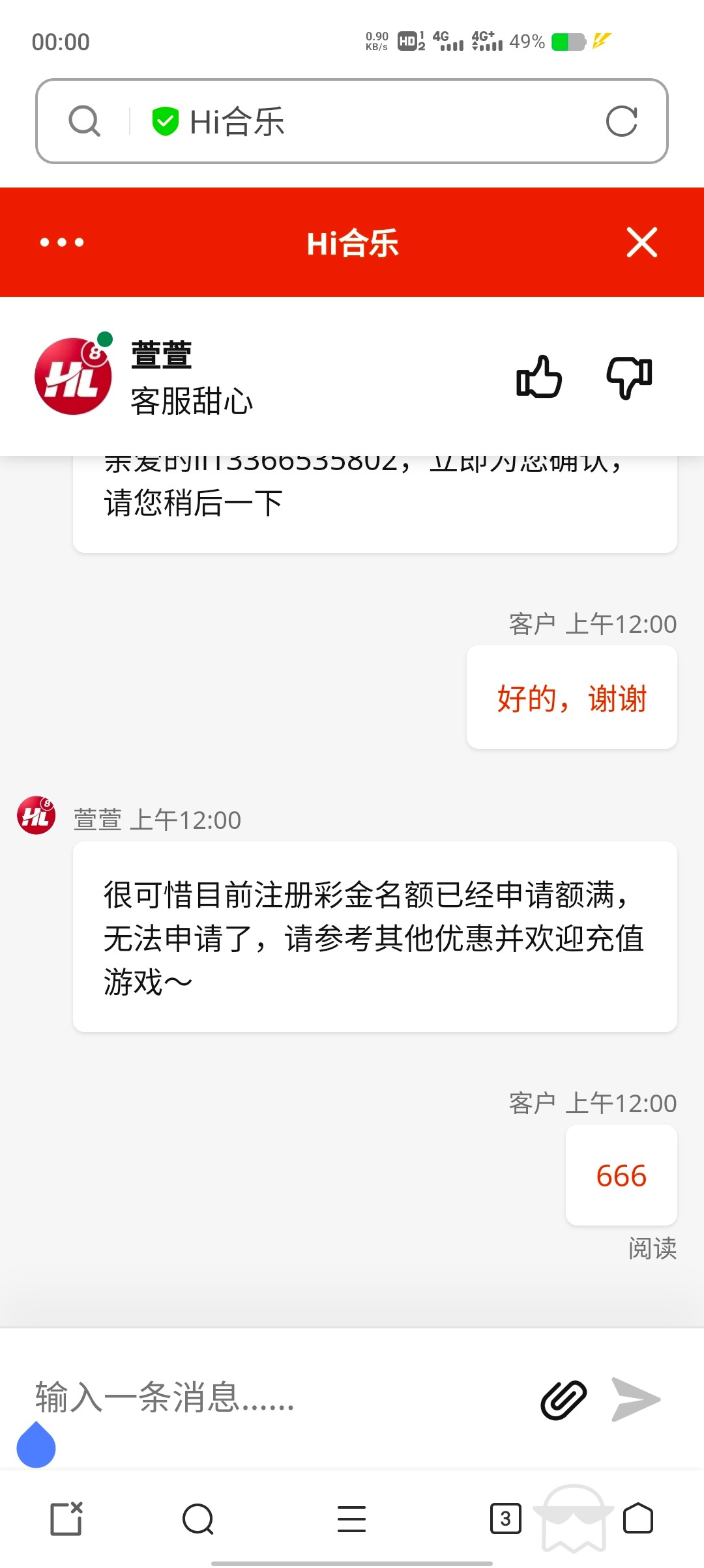 Screenshot_20220917_000031.jpg
