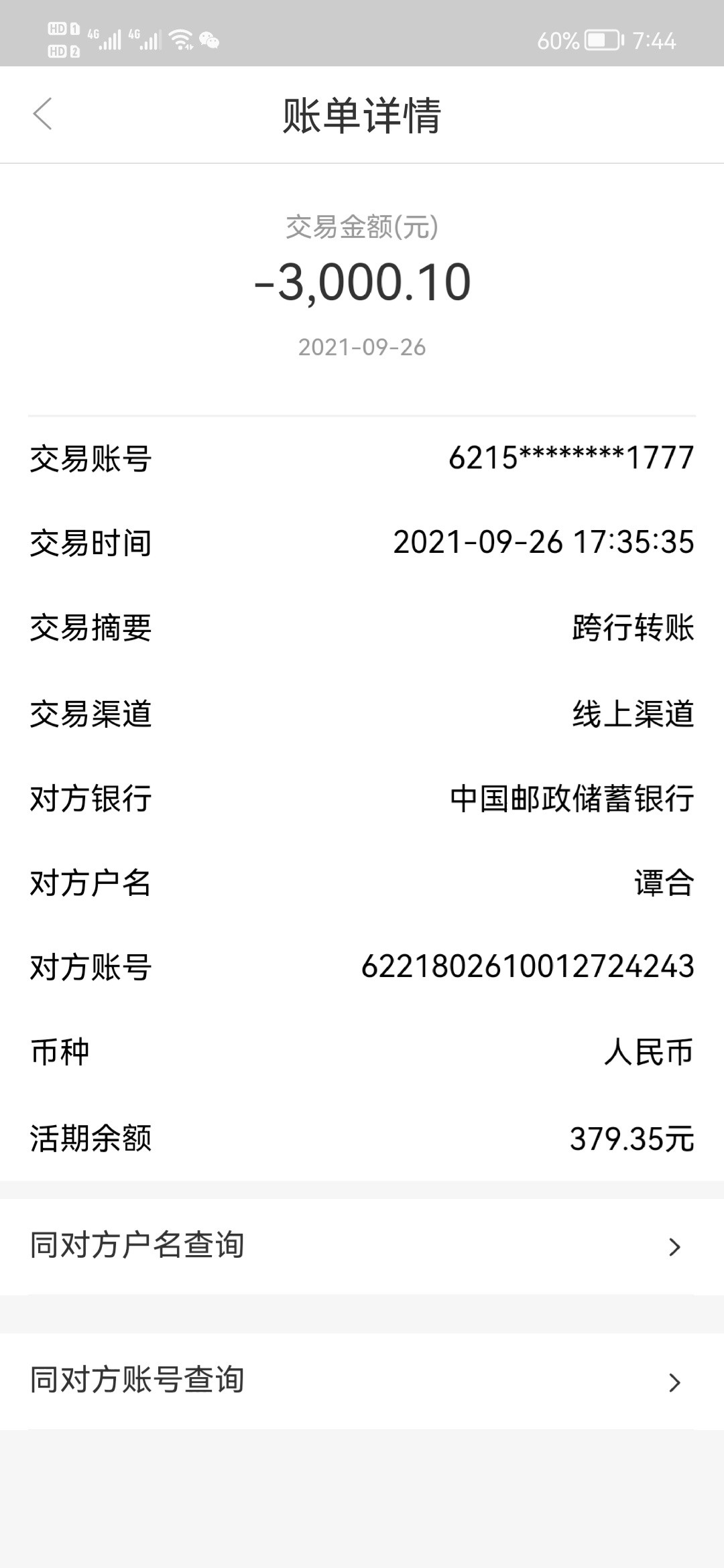 mmexport1667204070945.jpg