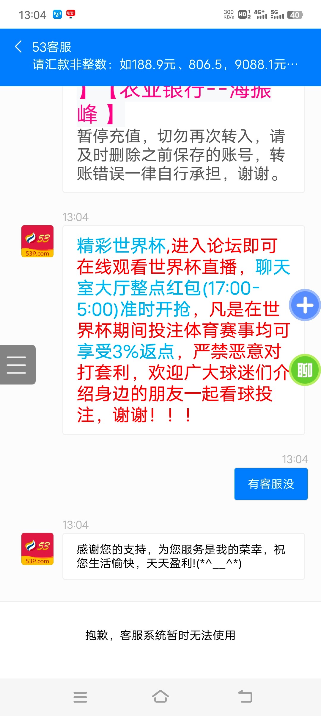 Screenshot_20221206_130447.jpg