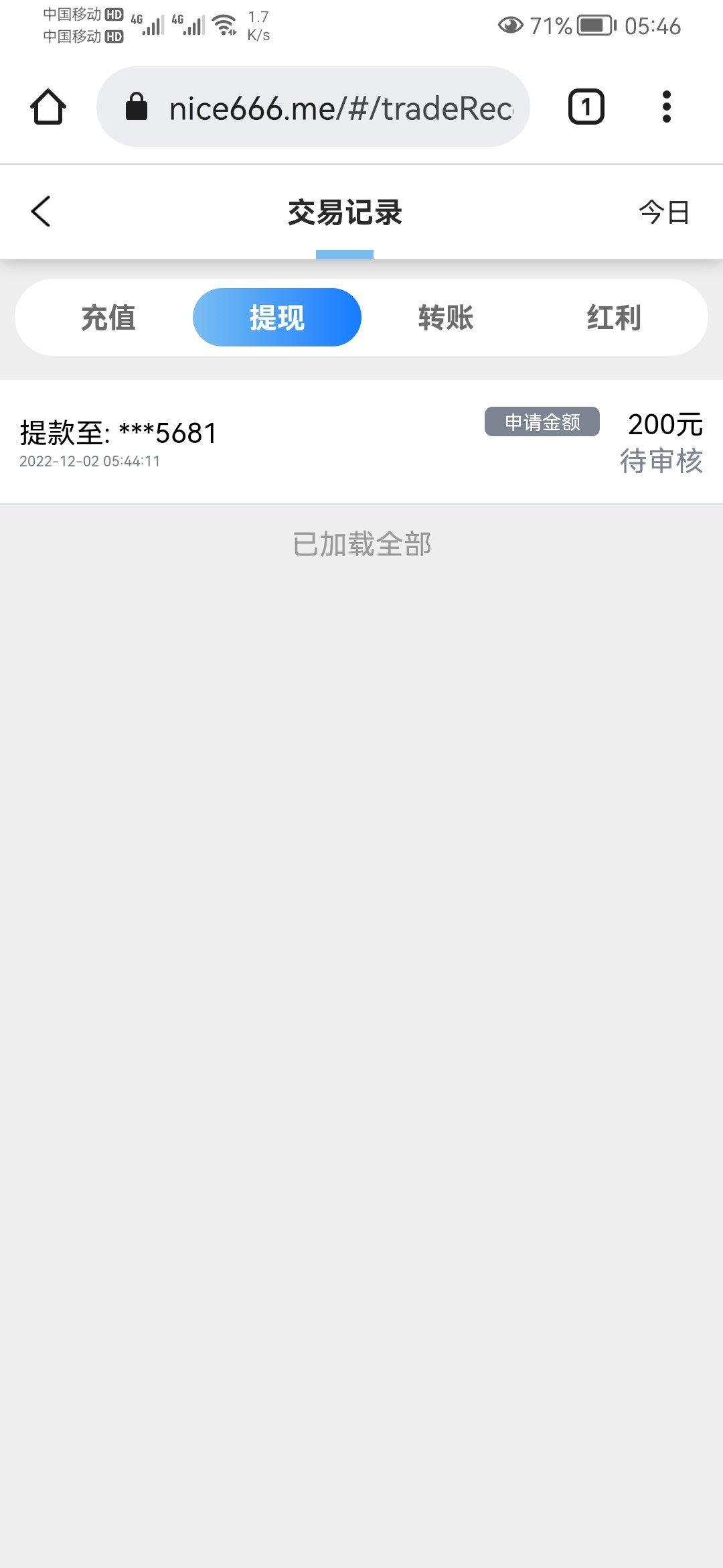 Screenshot_20221202_054642_com.android.chrome.jpg