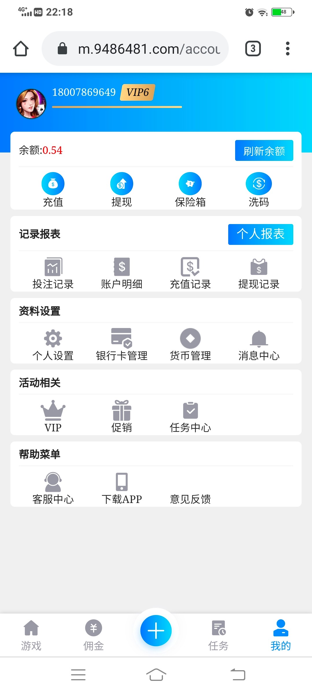 Screenshot_20230113_221845.jpg