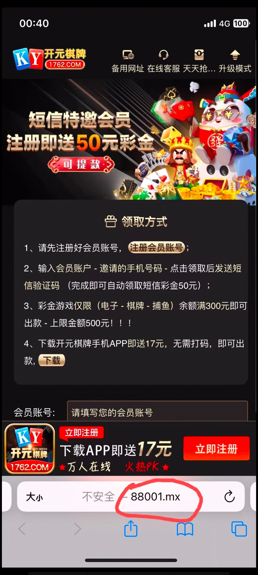 Screenshot_20230313_085131.jpg