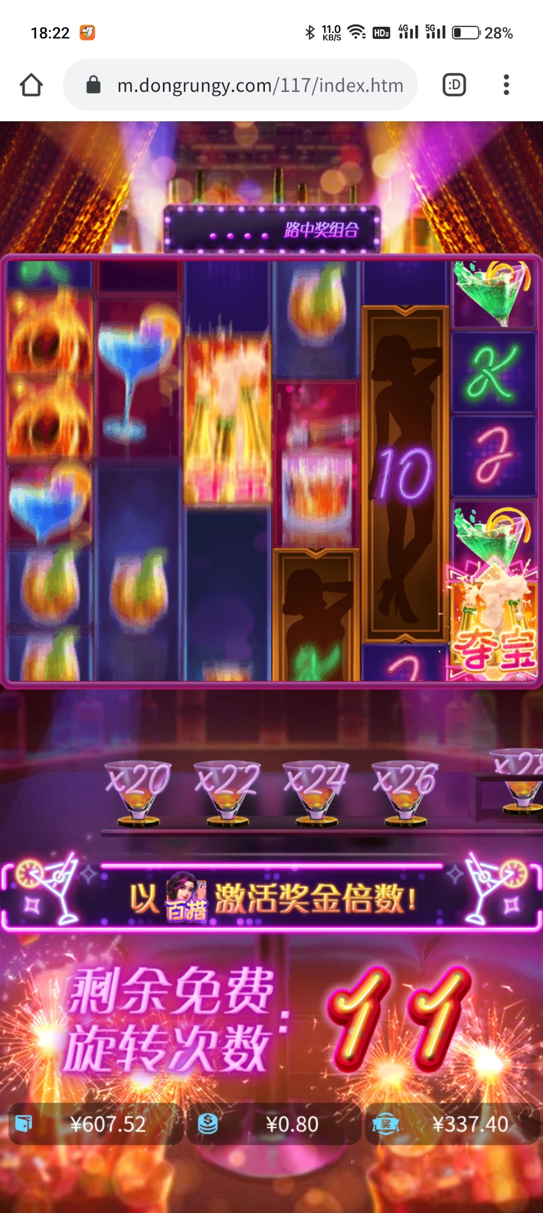 Screenshot_2023-06-29-18-22-41-15_40deb401b9ffe8e1df2f1cc5ba480b12.jpg