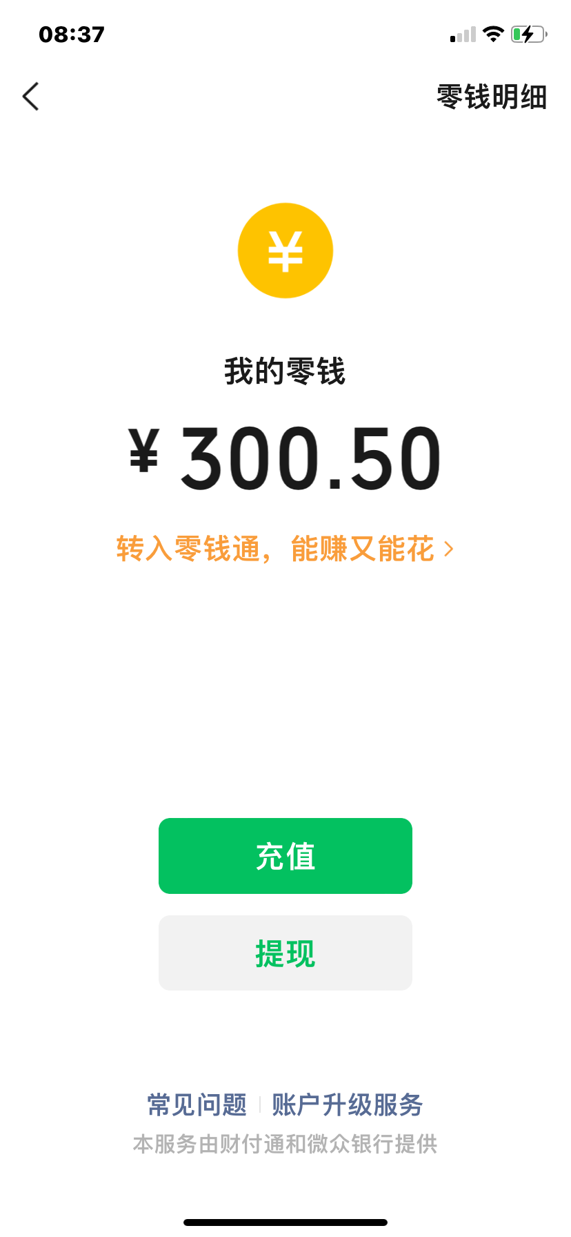 2B442E41-19D9-4251-A9D0-333C59C689B1.png