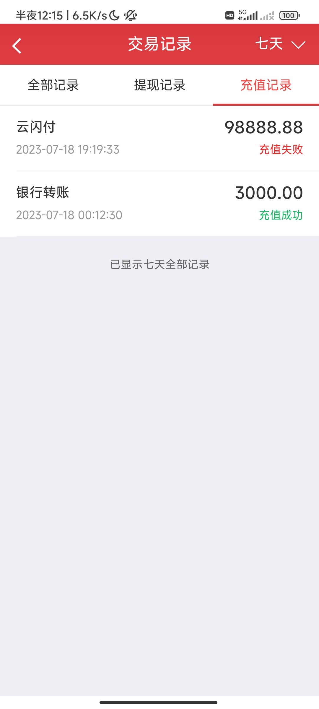 Screenshot_2023-07-21-00-15-00-927_com.microsoft.emmx.jpg