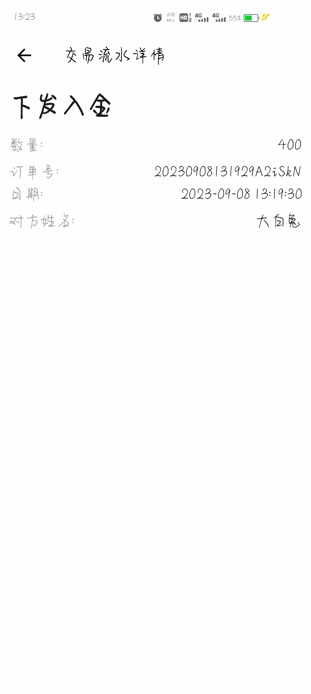 Screenshot_20230908_132305.jpg