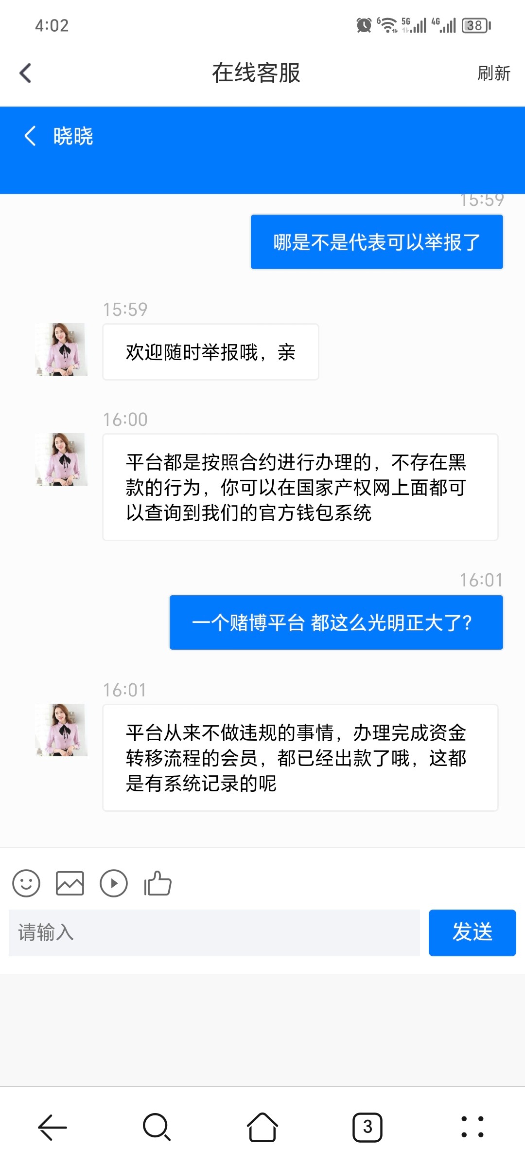 Screenshot_20231020_160258.jpg