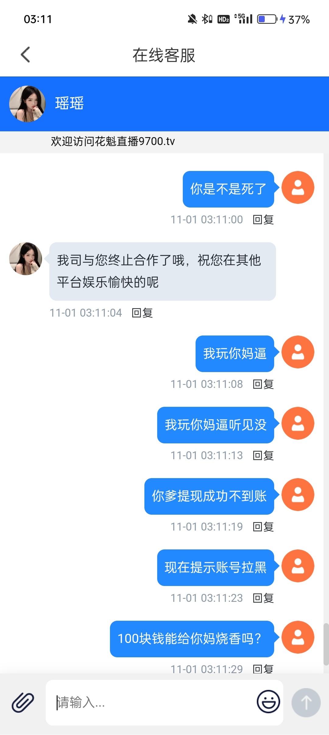 Screenshot_2023-11-01-03-11-39-45_fa651486b0945e974d1283bc2d42dfe9.jpg