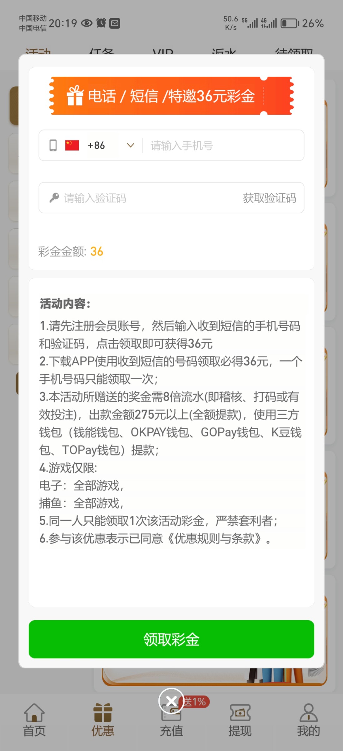 Screenshot_20240502_201919_com.ucrgcg.xr1057.lrvgim.jpg
