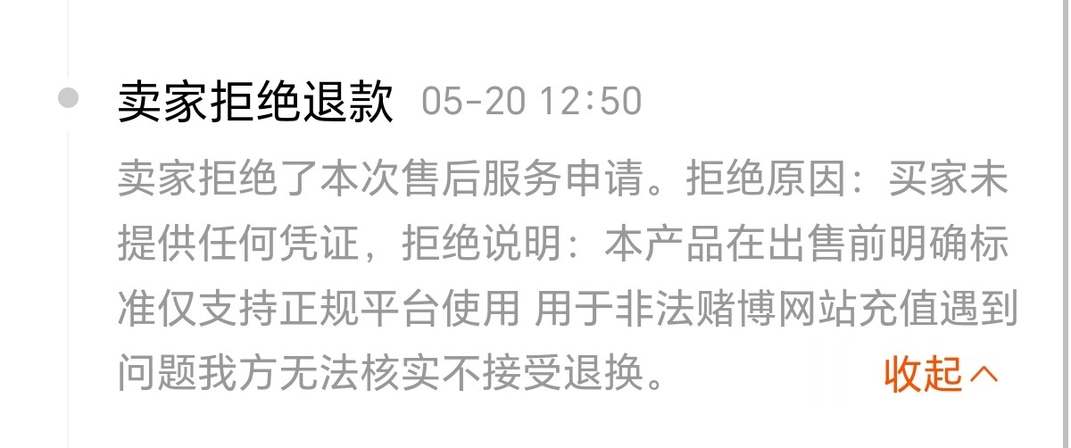 Screenshot_20240520_133644.jpg