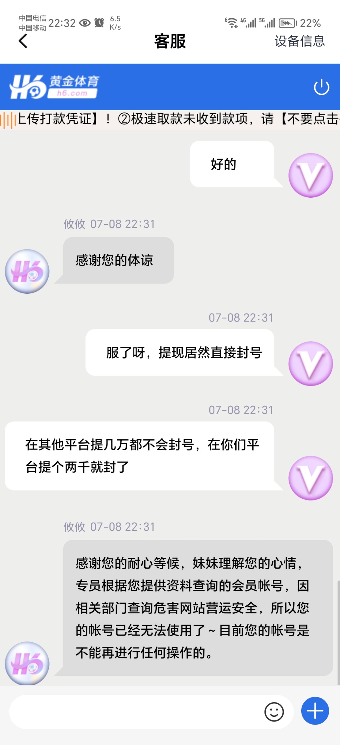 Screenshot_20240708_223201_com.hfeifeokf.syhosjfgde.jpg