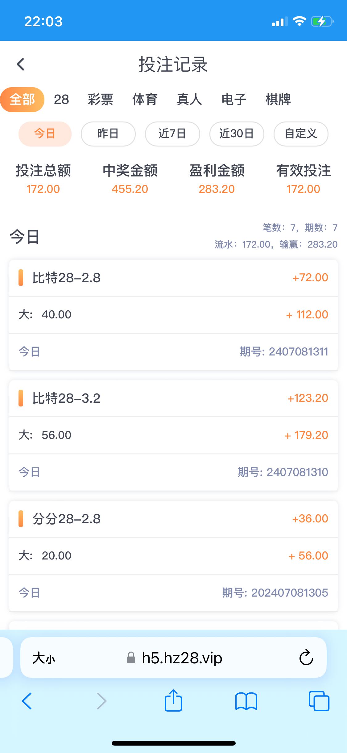 E1312C9B-2166-435A-A868-78773F611289.png