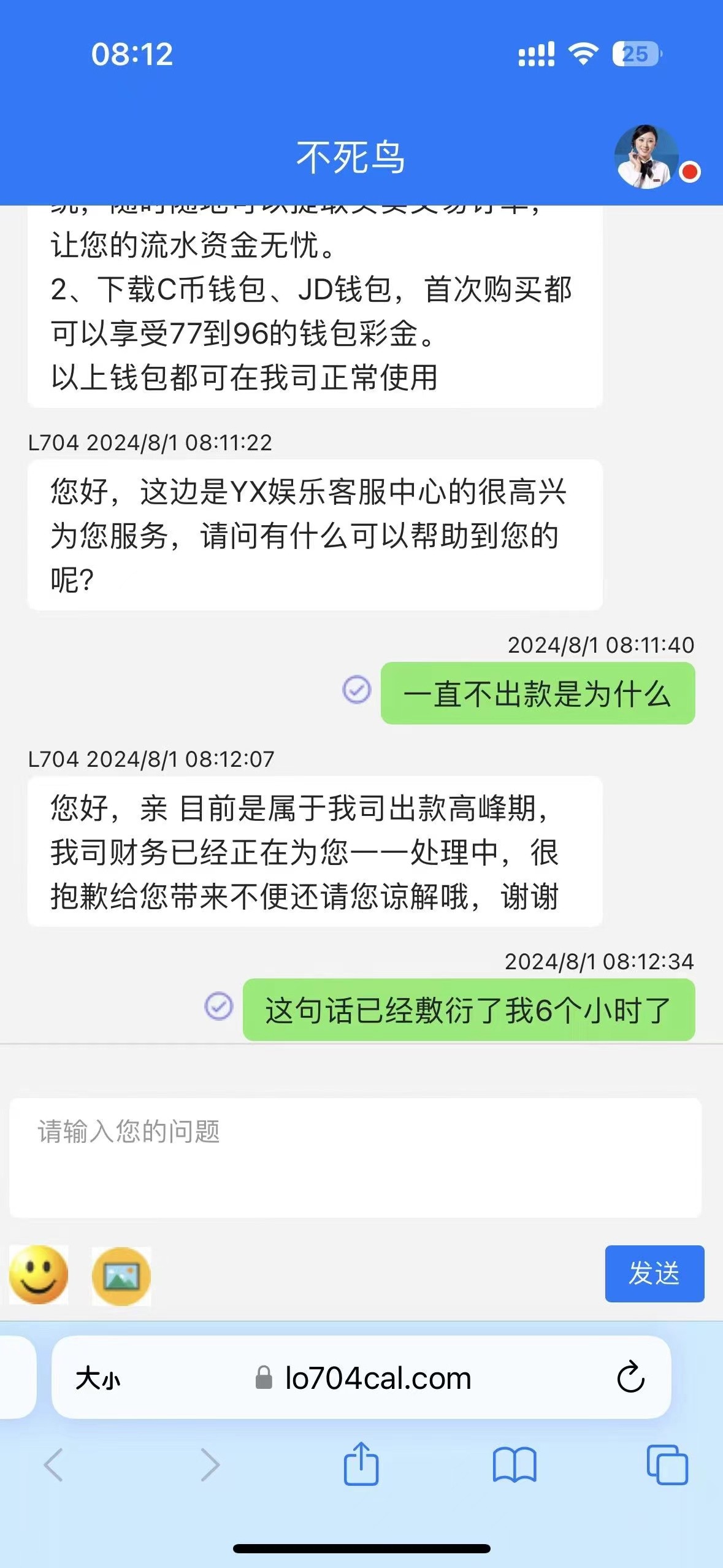 mmexport1722546786231.jpg