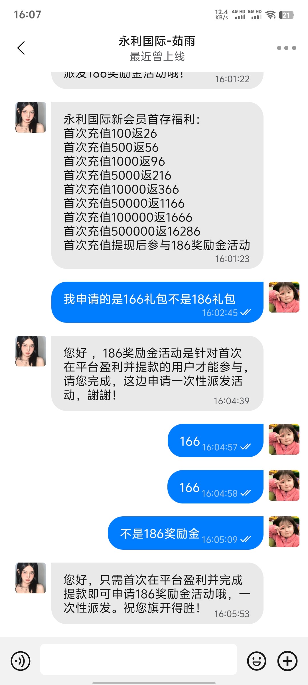 Screenshot_20240919_160714.jpg