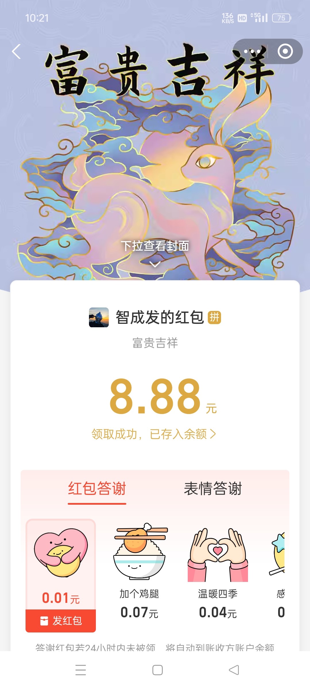 Screenshot_2024-09-18-10-21-26-81_3915bacb930634b7e206116f9dc9486f.jpg