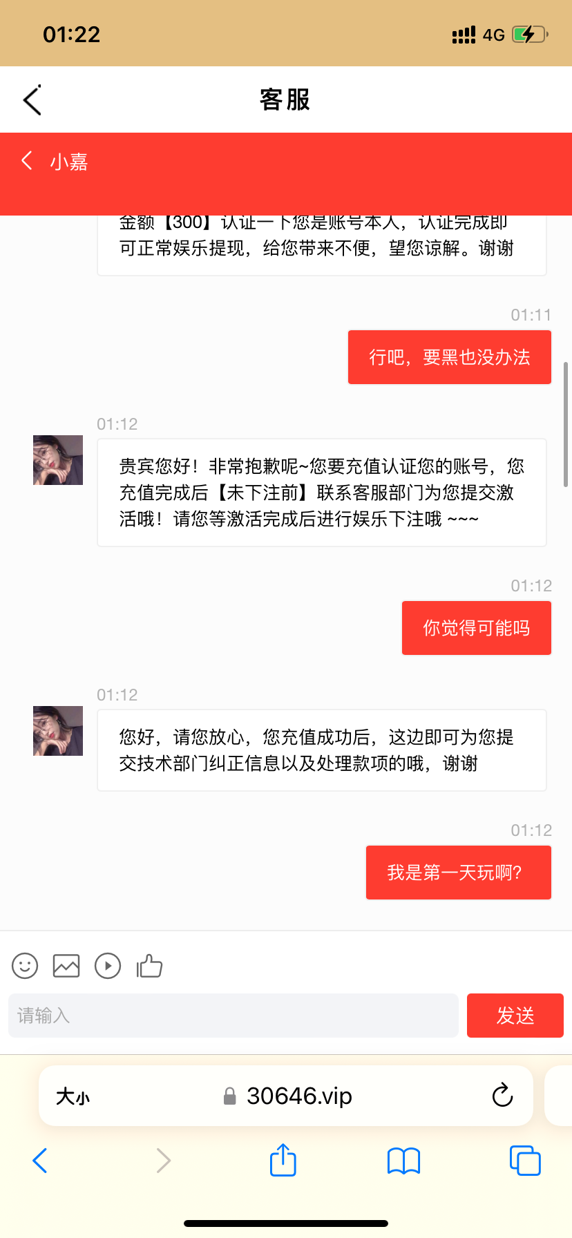 97A62CF9-6152-46A6-8CBA-F6C4DA2DE281.png
