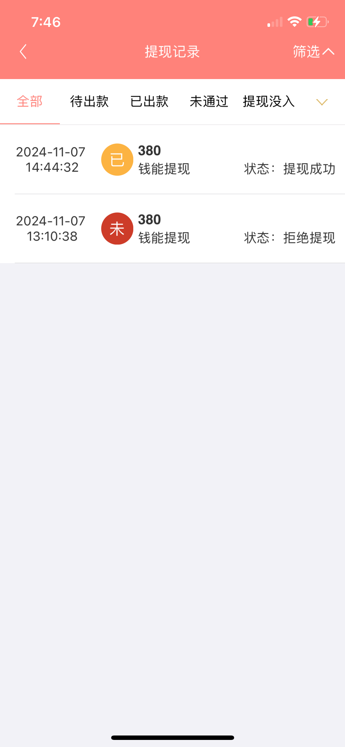 IMG_1580.png