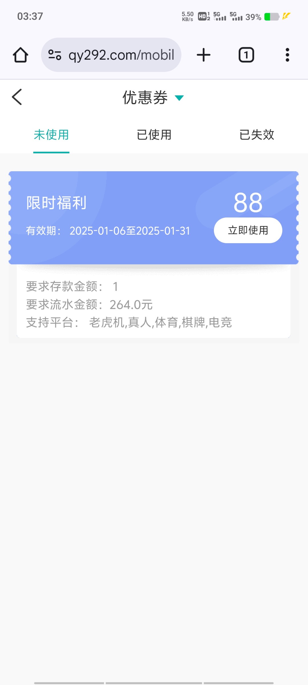 Screenshot_20250115_033718.jpg