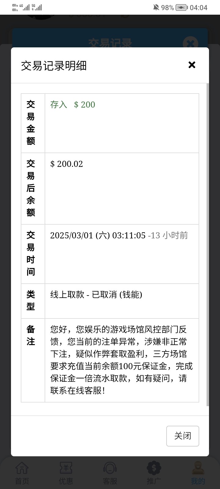 Screenshot_20250302_040443.jpg