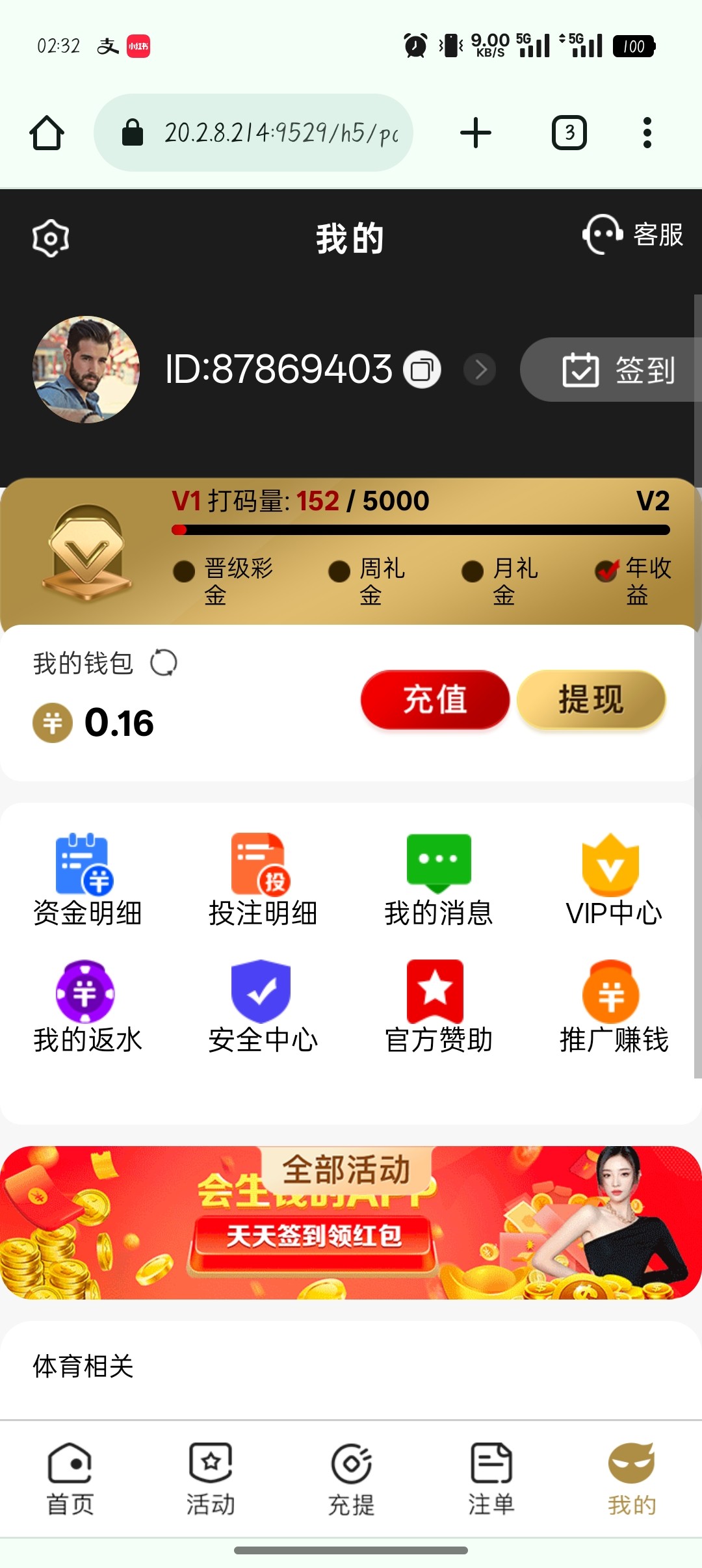 Screenshot_2025-04-19-02-32-39-31_40deb401b9ffe8e1df2f1cc5ba480b12.jpg