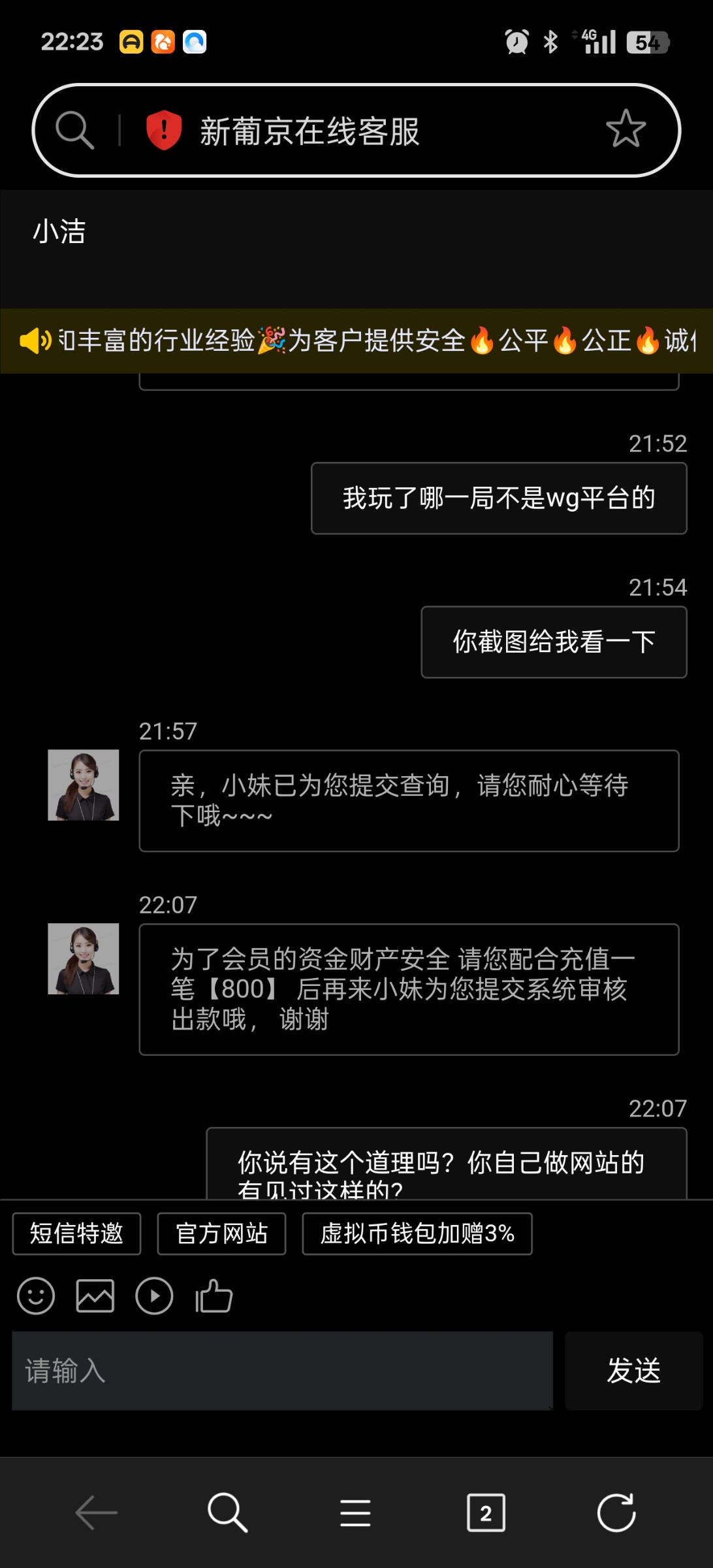 Screenshot_2025-04-03-22-23-51-66_439a3fec0400f8974d35eed09a31f914.jpg