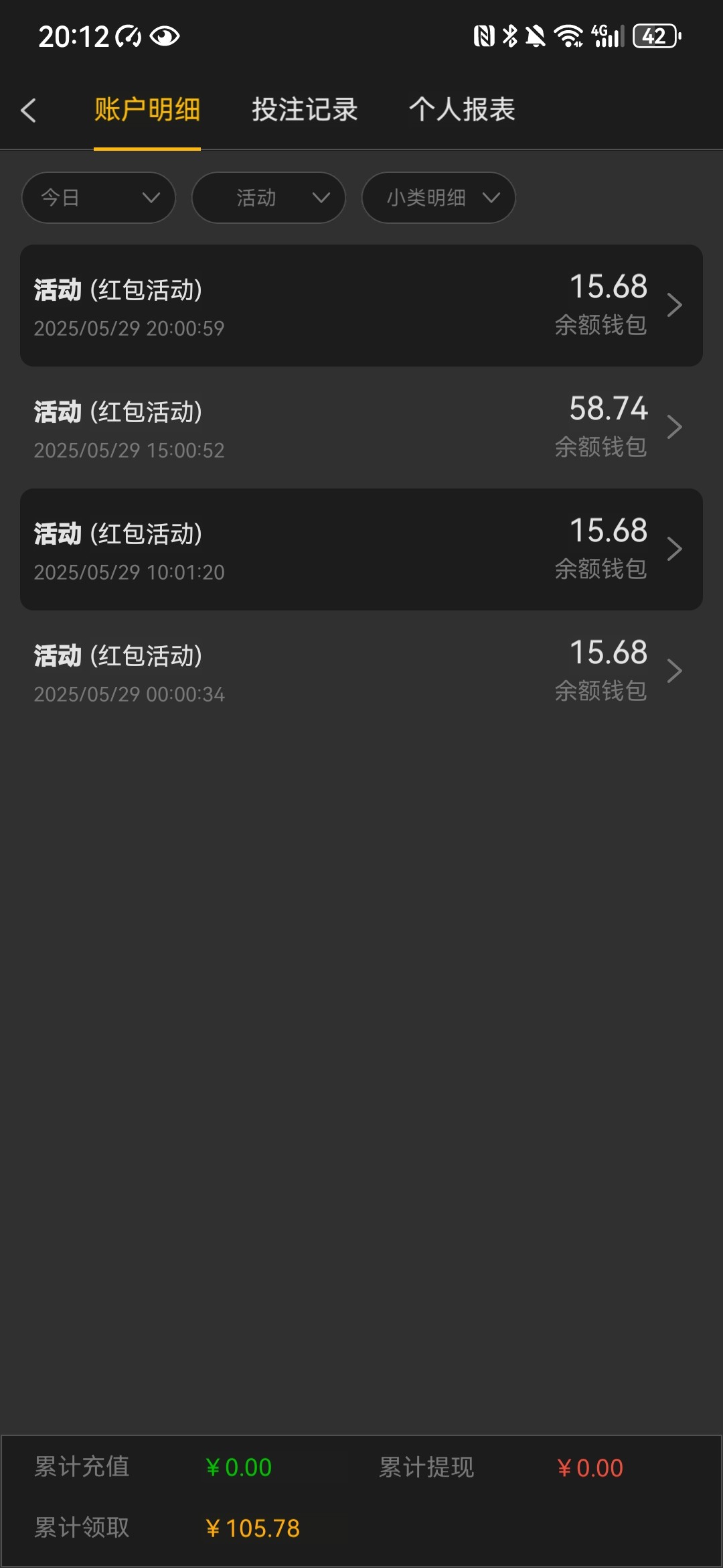Screenshot_20250529_201209_com.fllqjcg.xm563.nbov.jpg