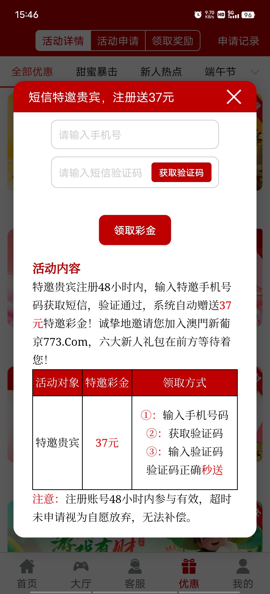 Screenshot_20250520_154633.jpg