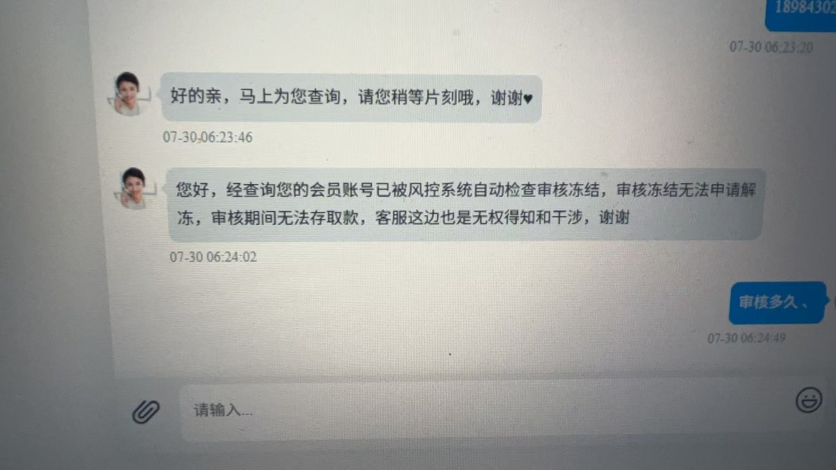微信图片_20250730063249.jpg