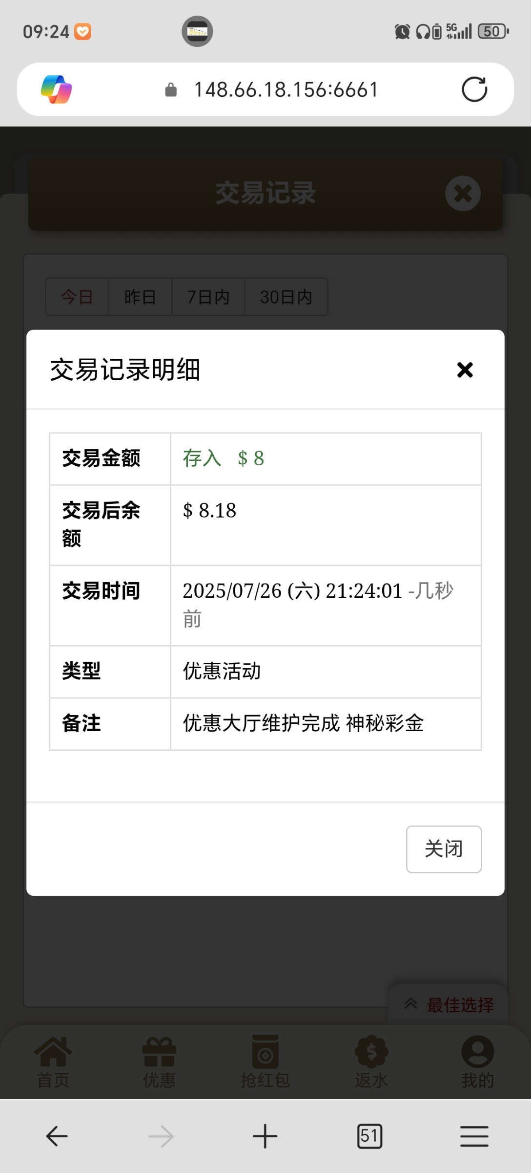 6885ac820cbac8be7a68b6c8.jpg