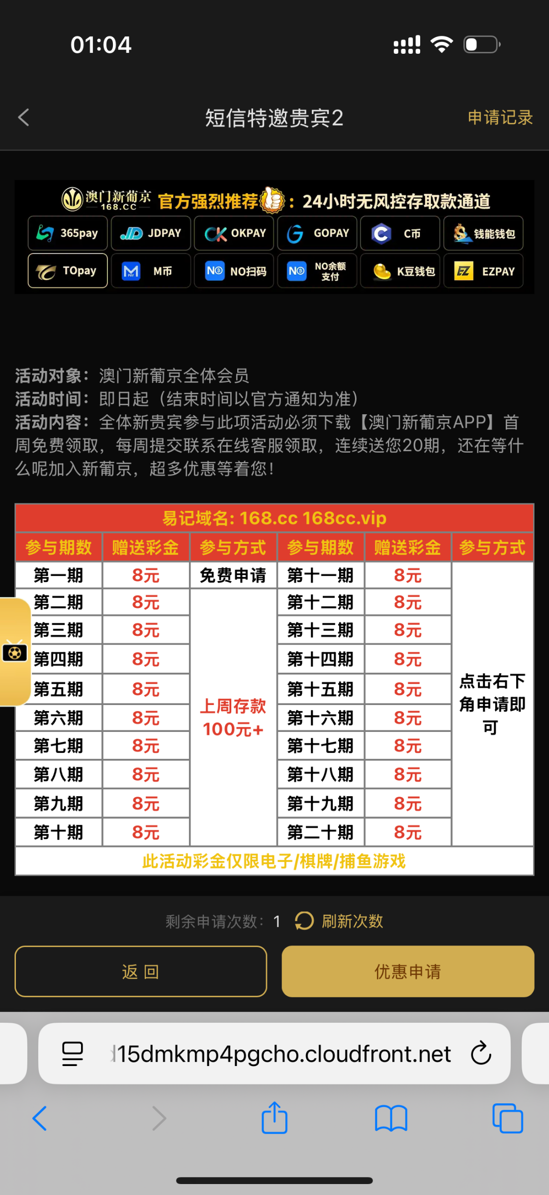 IMG_0282.png