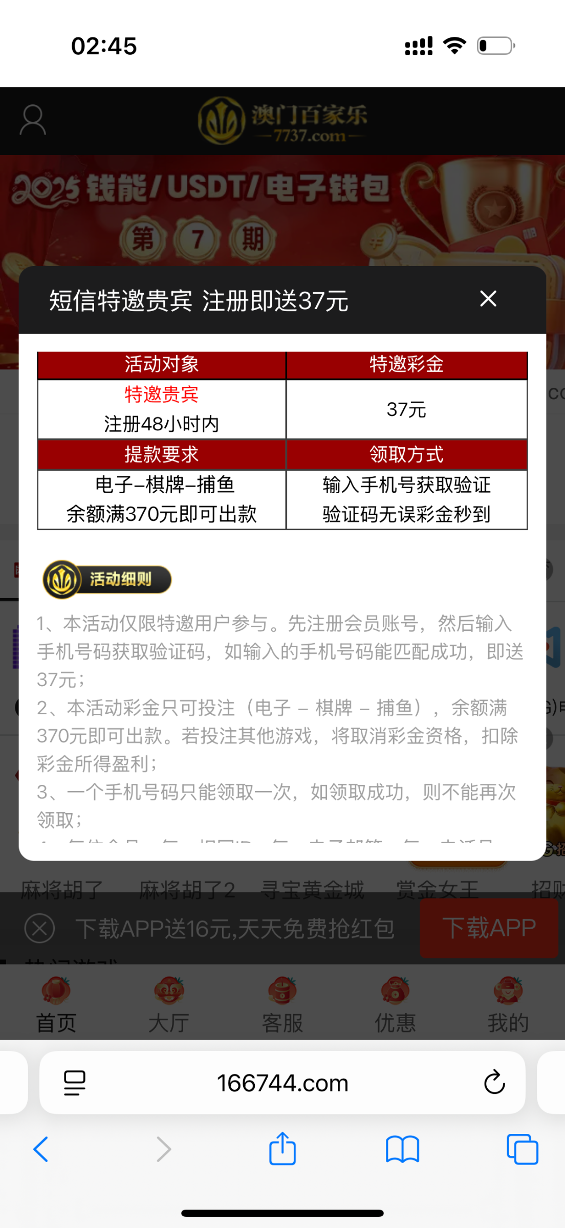 IMG_0341.png