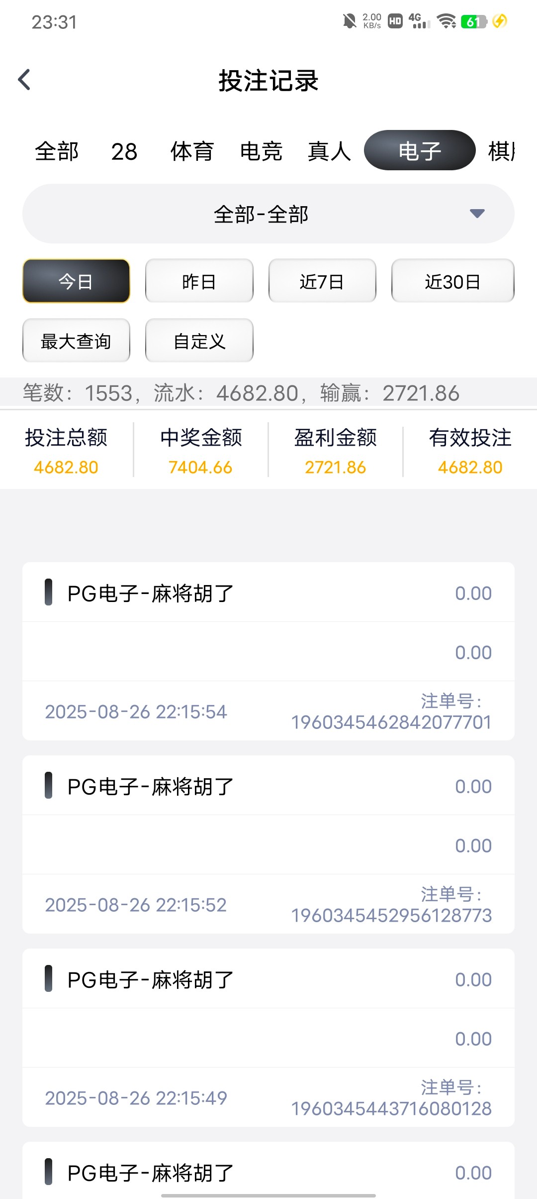 Screenshot_20250826_233159.jpg