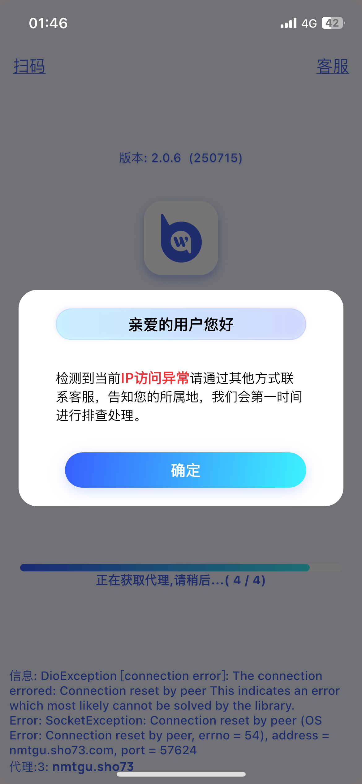 IMG_7401.png