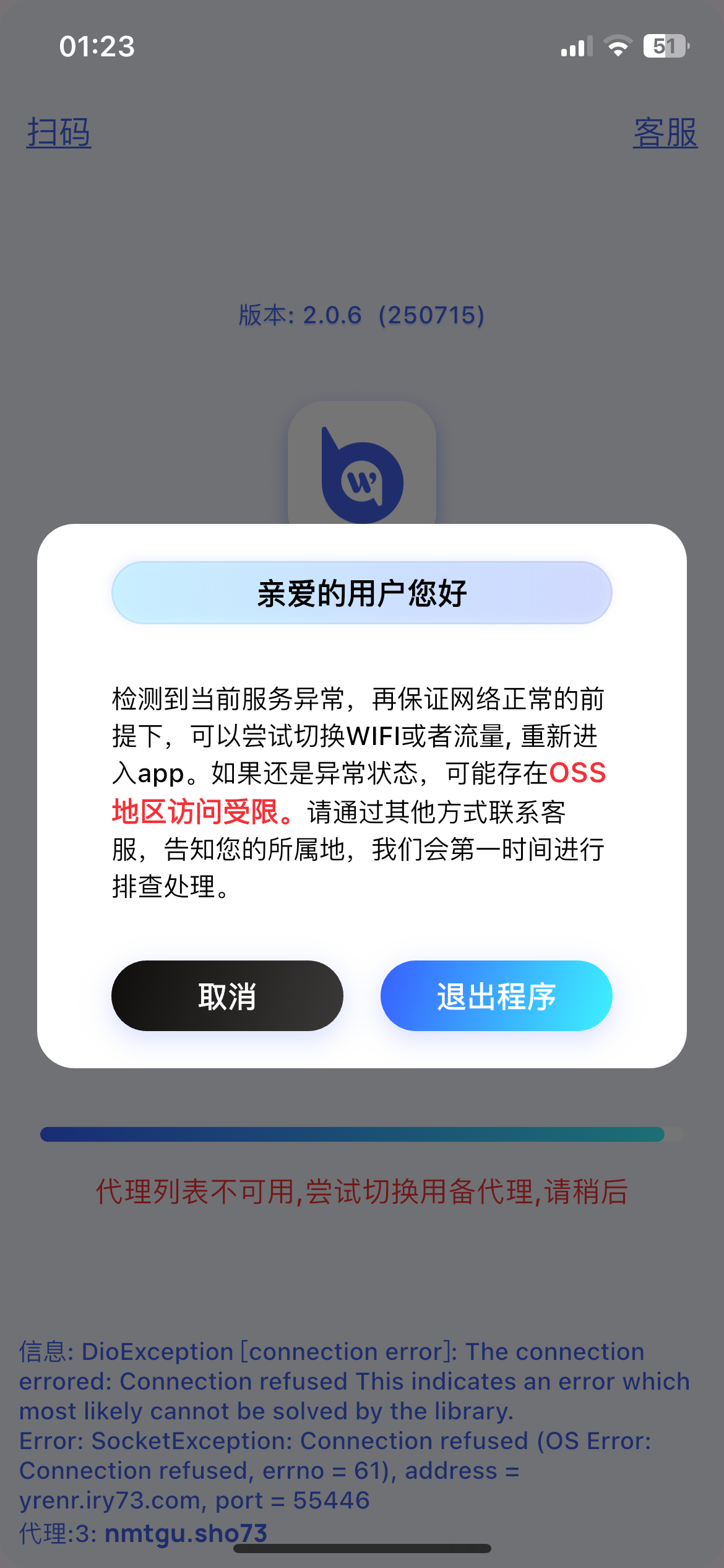 IMG_7397.png
