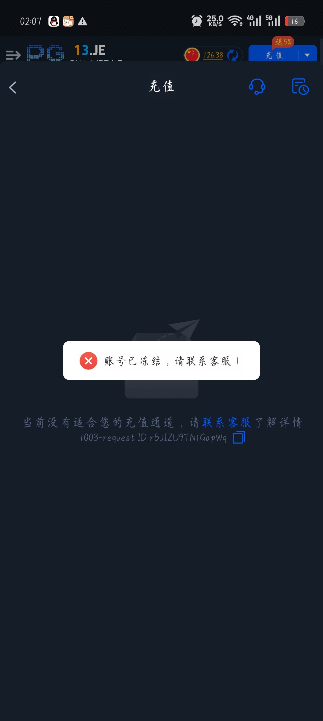 Screenshot_2025-08-20-02-07-43-74_aecb2188036e0739308391d60769c3d9.jpg