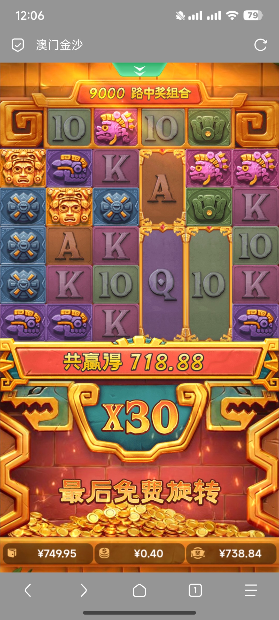 Screenshot_2025-08-13-00-06-21-656_mark.via.jpg