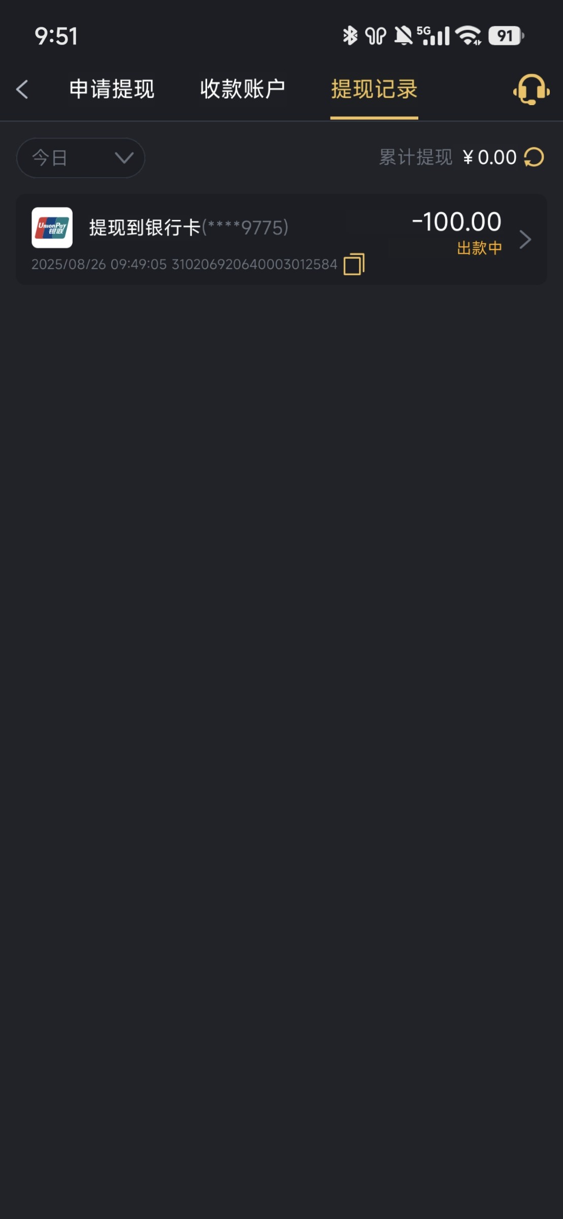 Screenshot_2025-08-26-09-51-58-310_com.drduobcg.tfsb2069.xolirpkx.jpg
