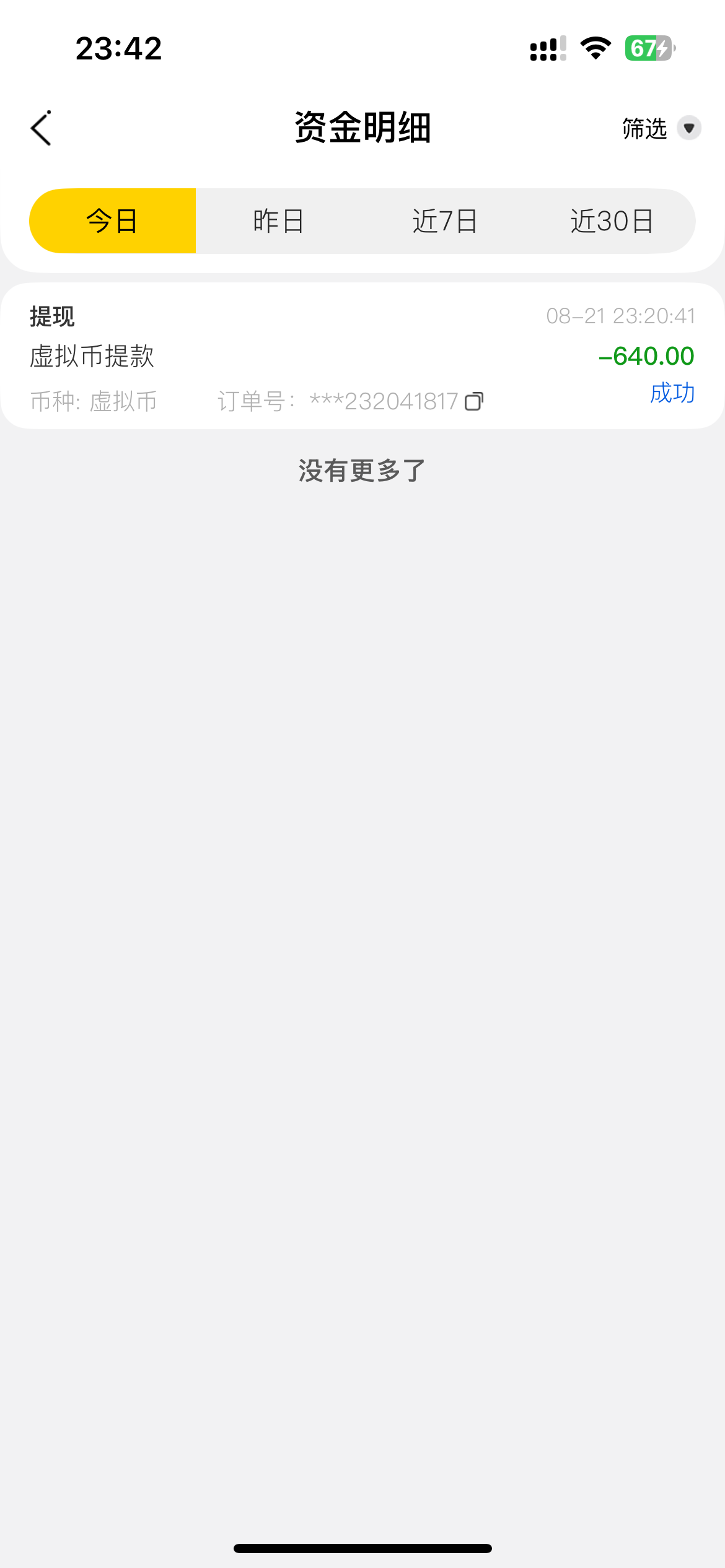 IMG_4170.png