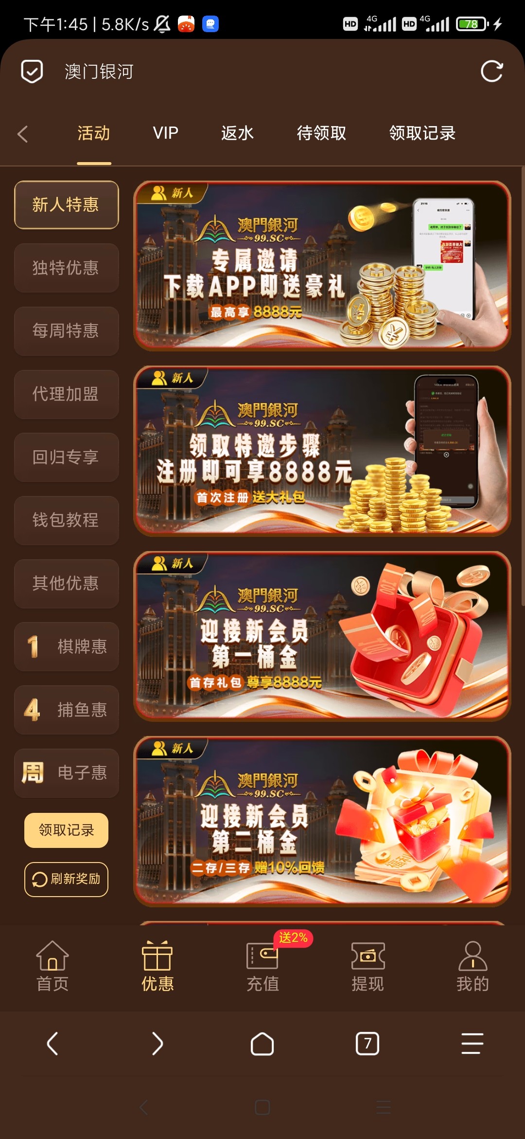 Screenshot_2025-08-21-13-45-05-572_mark.via.jpg