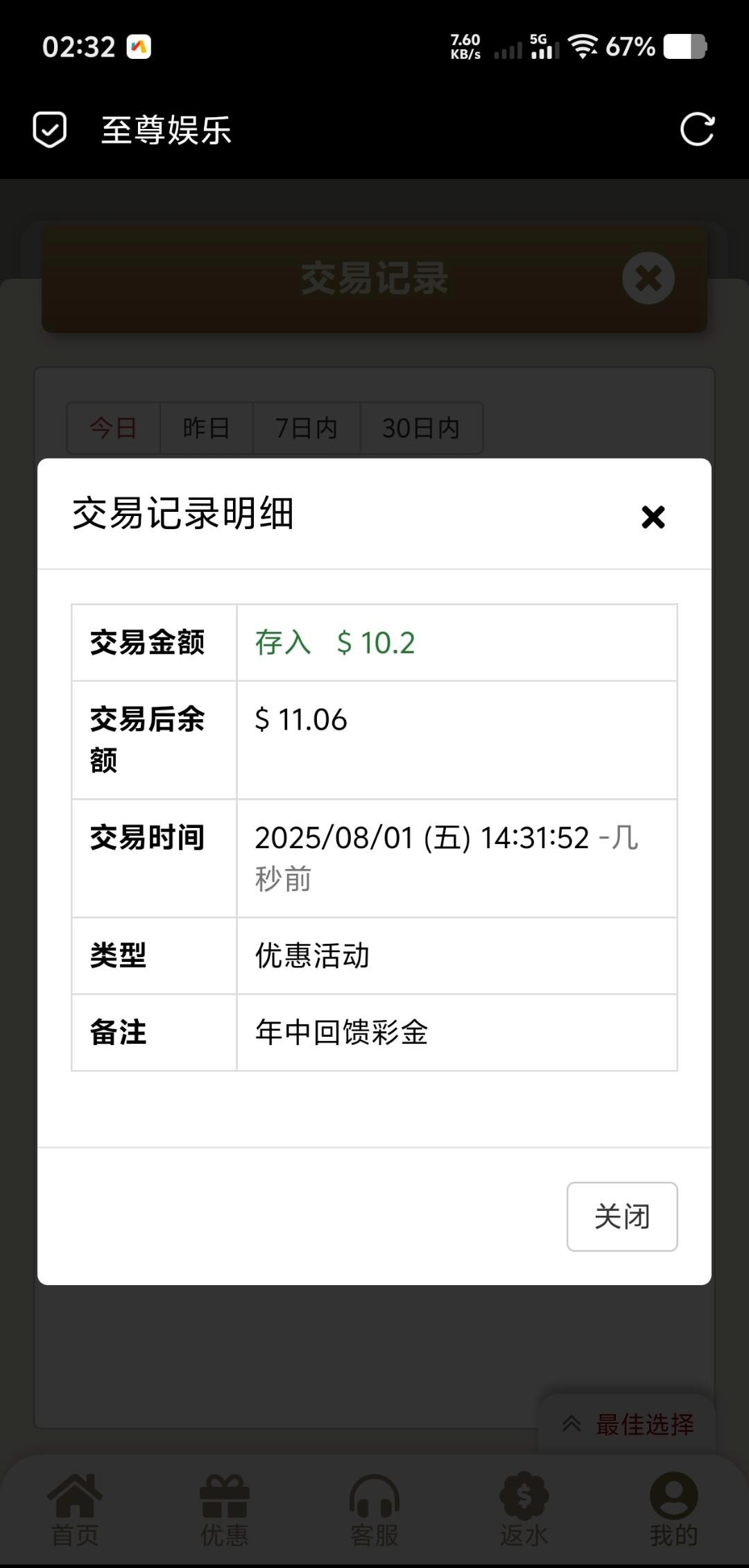 688d0db70cbac8be7a68bbc5.jpg