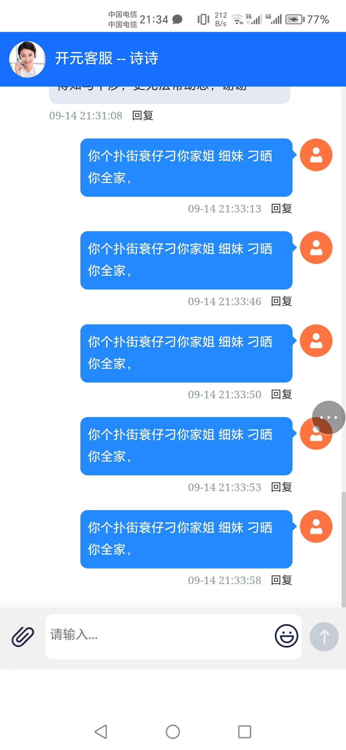 Screenshot_20250914_213404.jpg