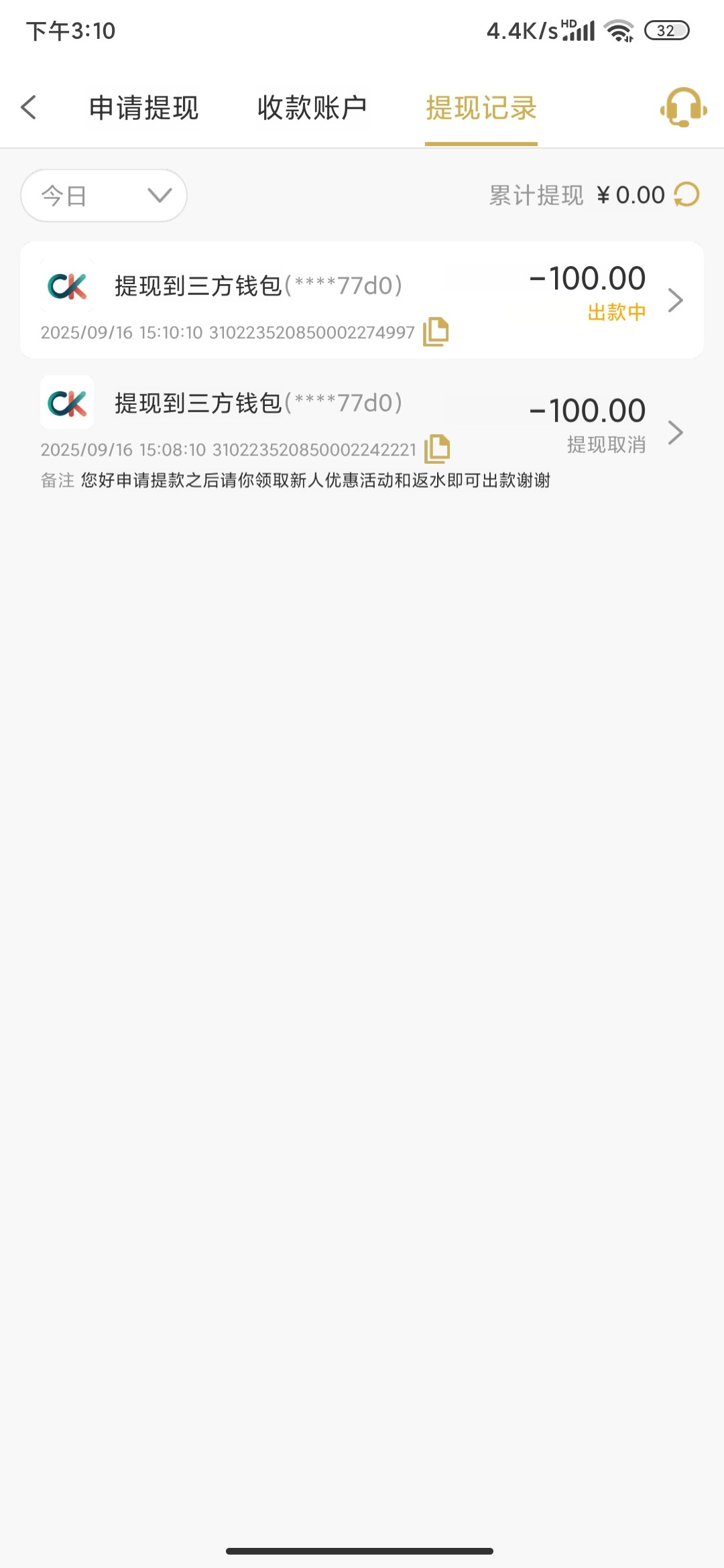 Screenshot_2025-09-16-15-10-42-367_club.p8z01q0h.ox9ewsmrkl.jpg