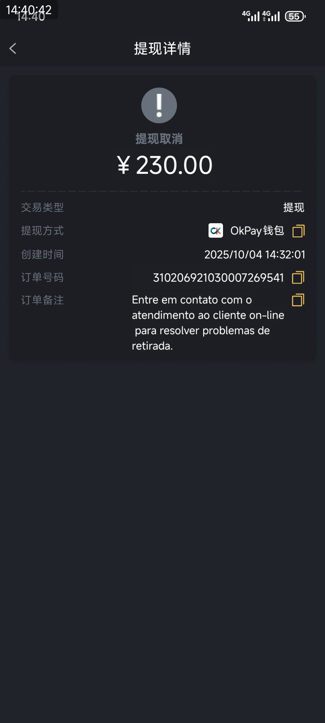 Screenshot_2025-10-04-14-40-42-862_com.rsrqcg.mxjwg20619.cnmq.jpg