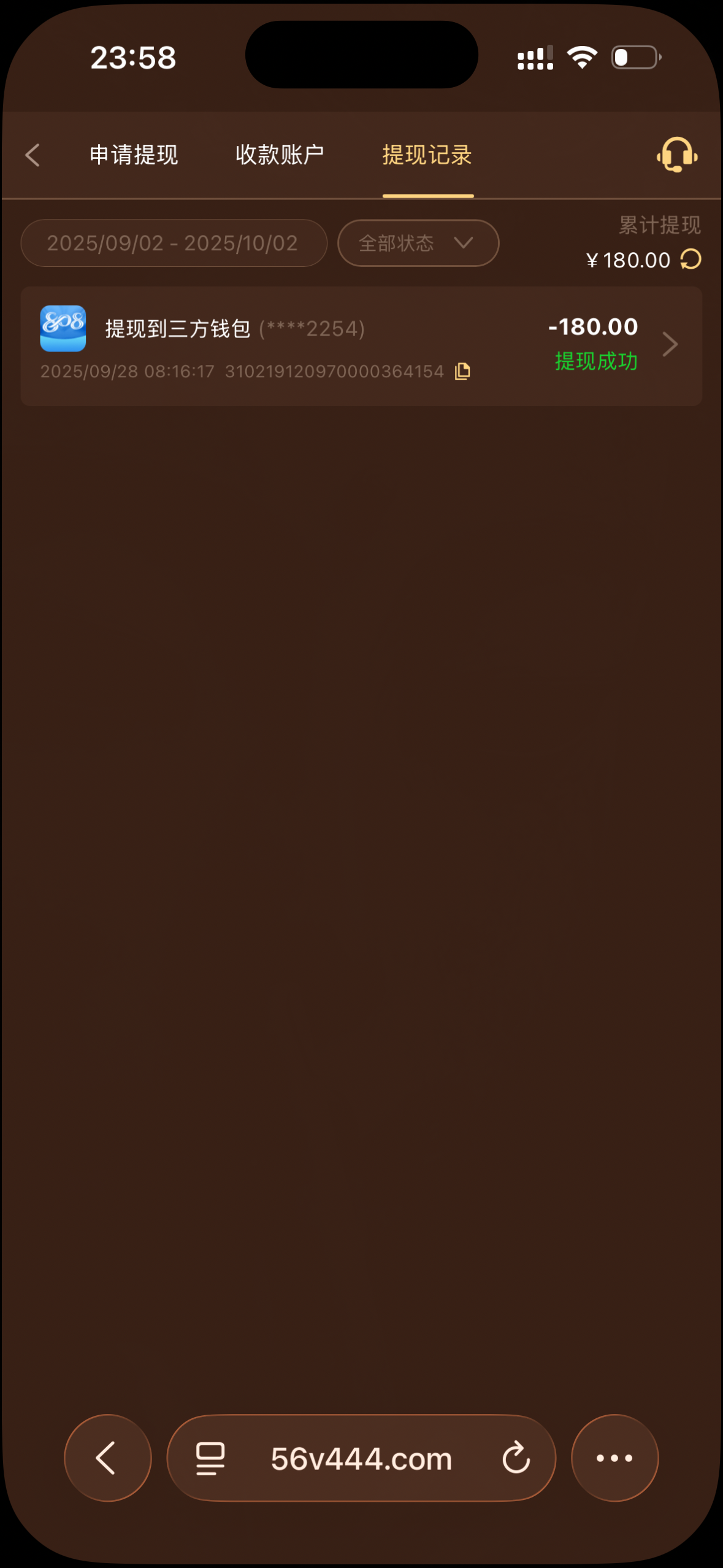 IMG_6097.png