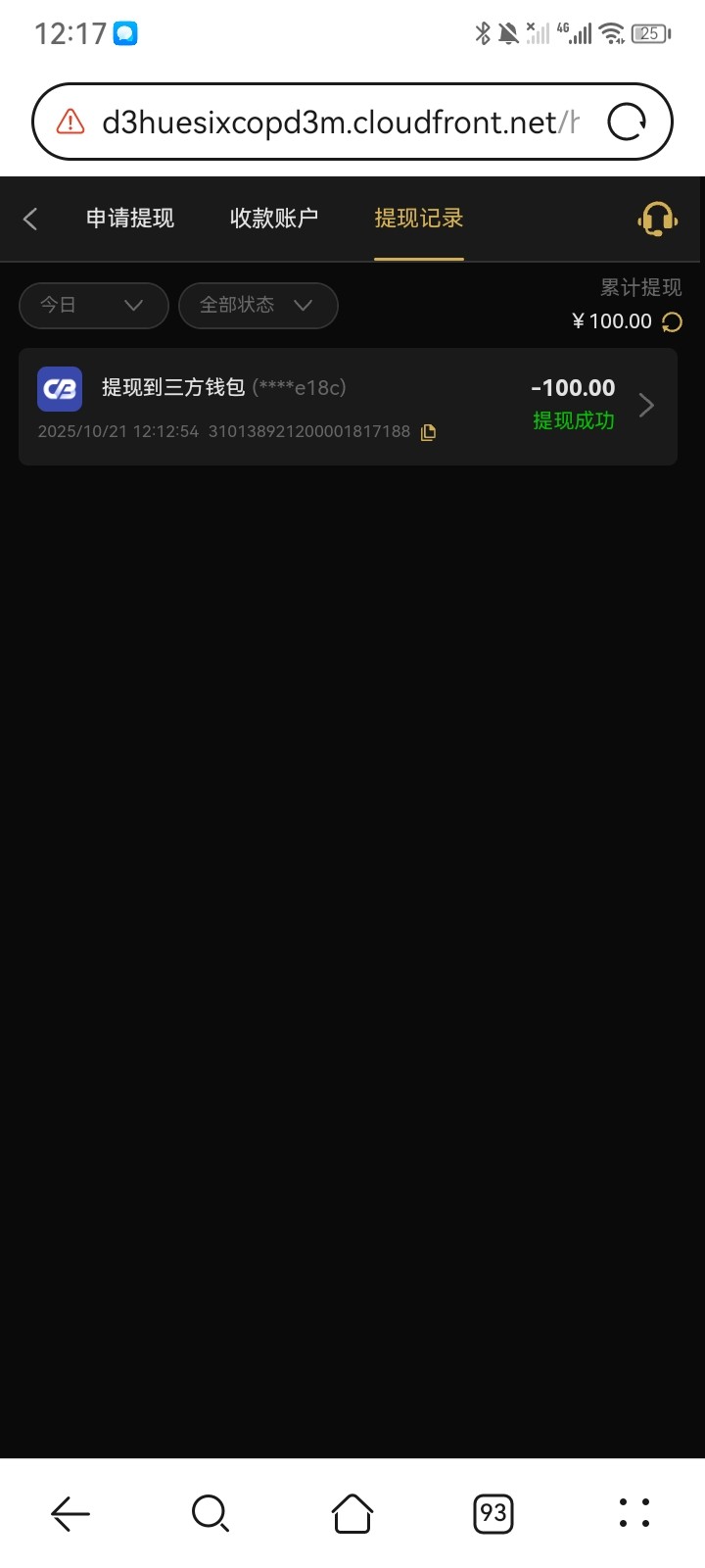 Screenshot_20251021_121752.jpg
