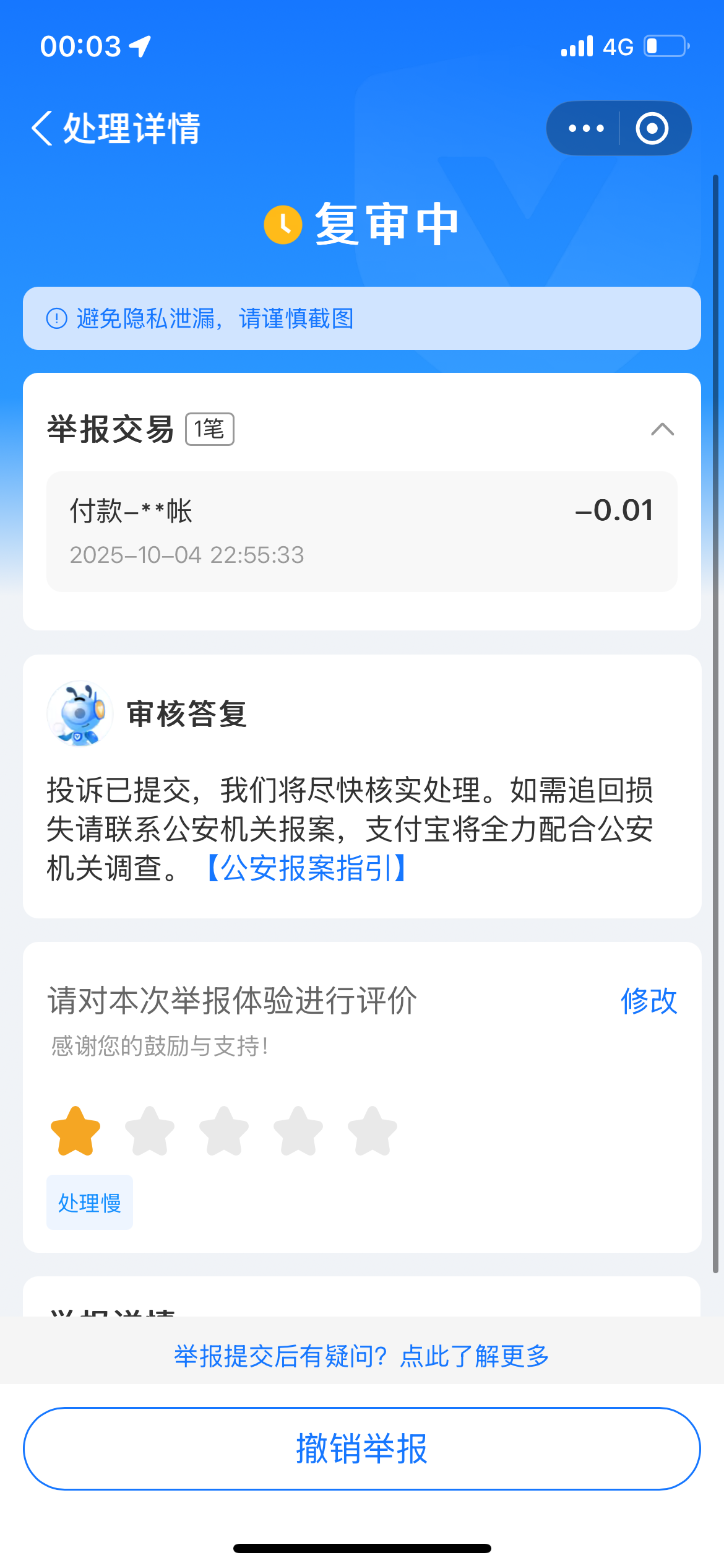 IMG_3847.png