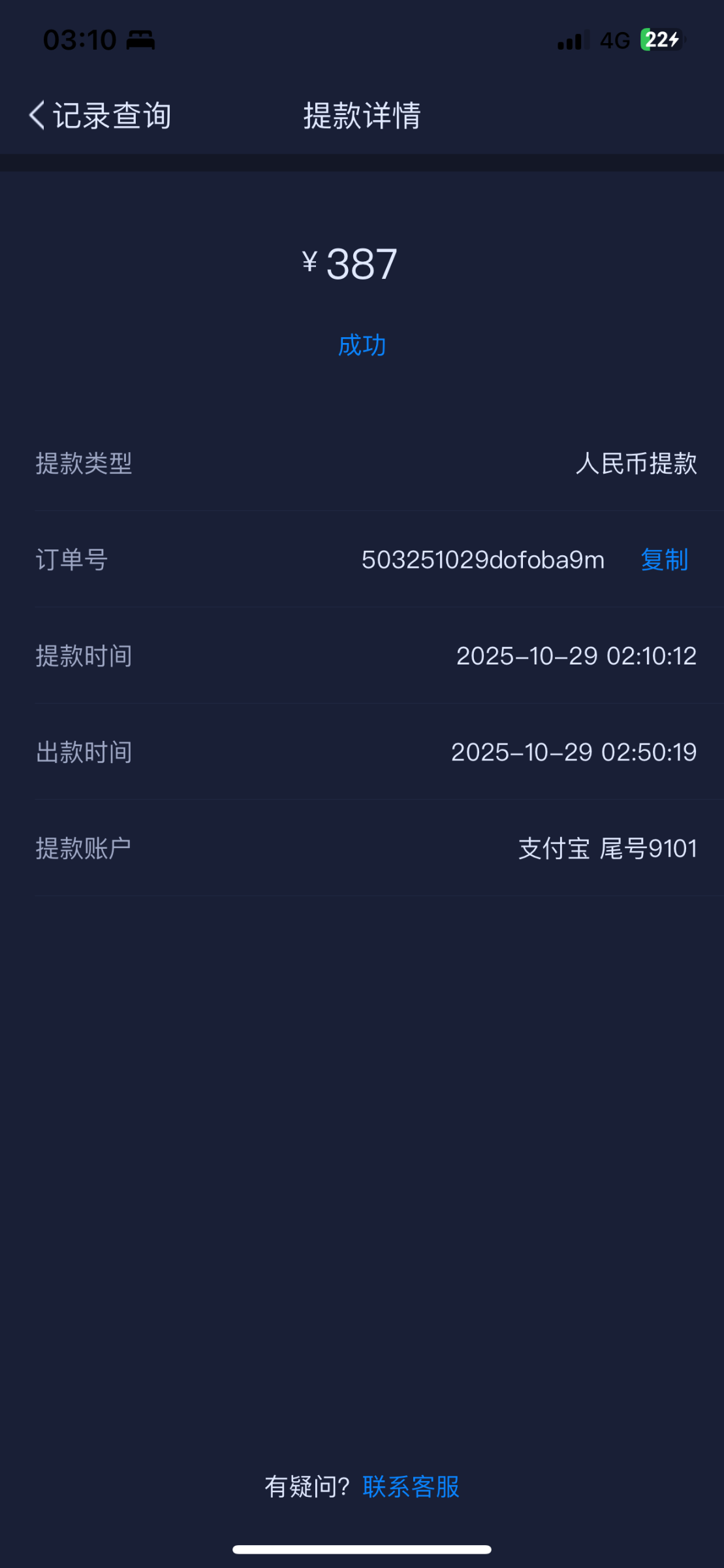 IMG_0079.png