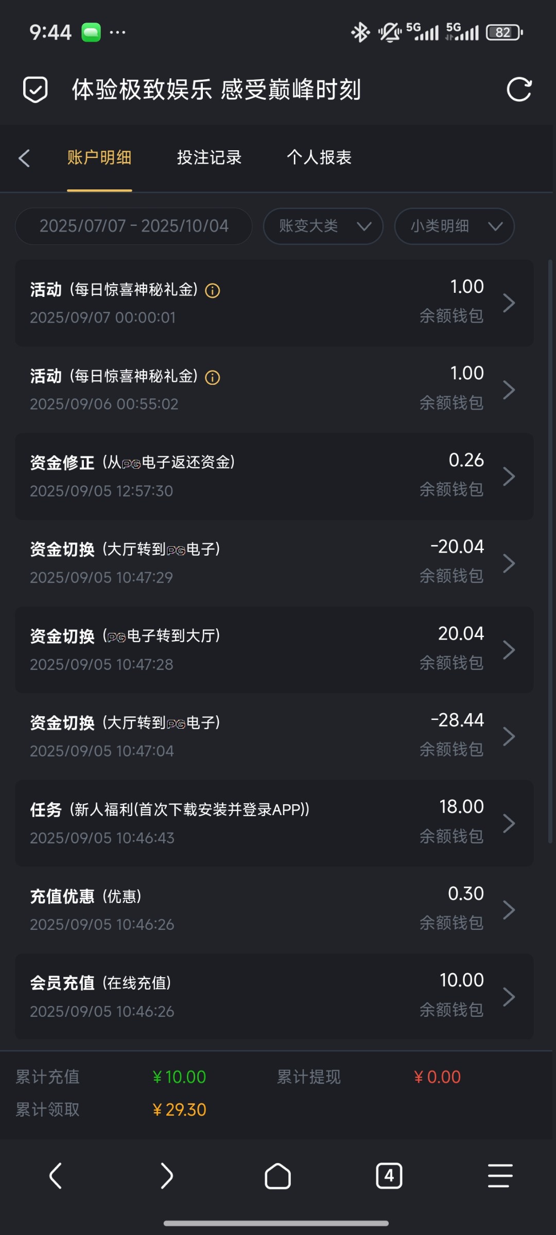 Screenshot_2025-10-04-09-44-01-417_mark.via.jpg
