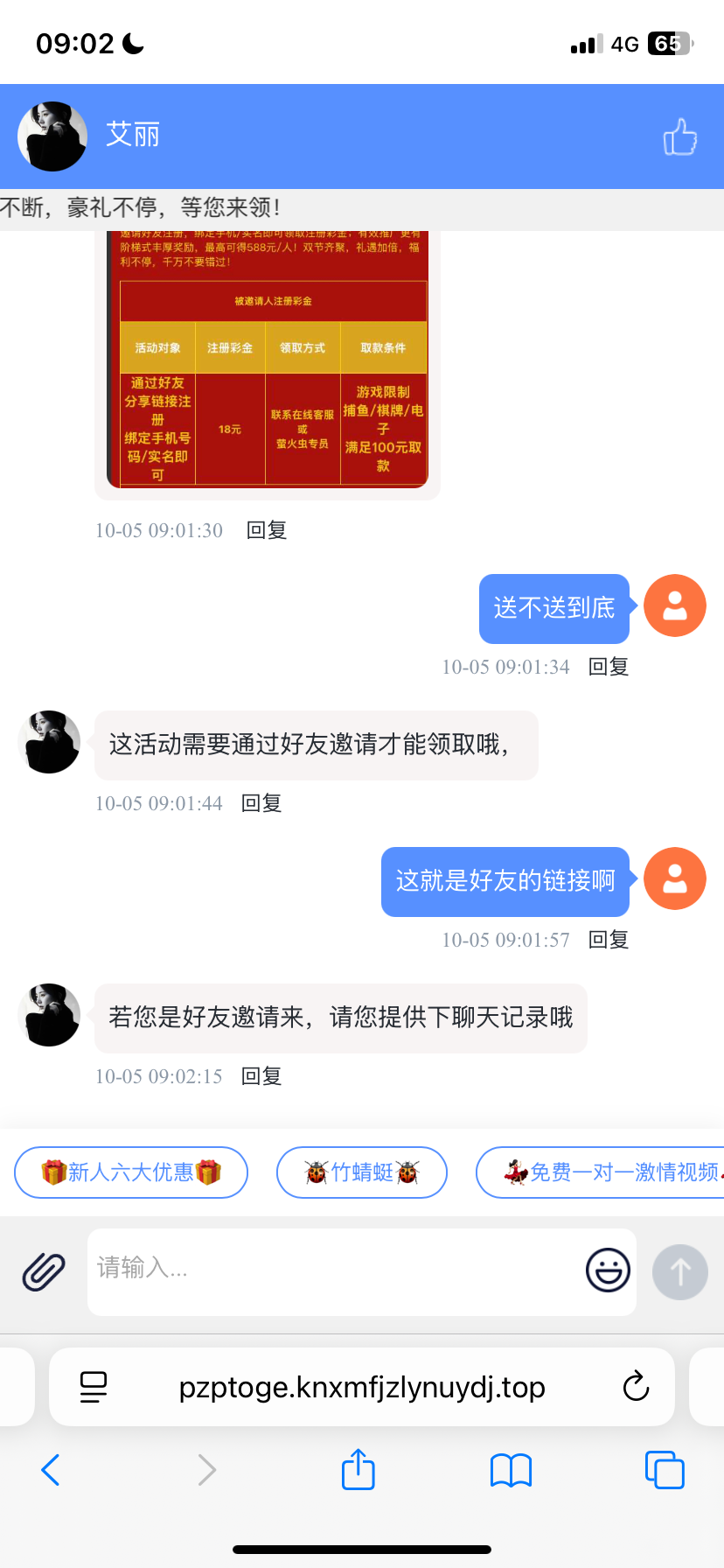 IMG_1921.png