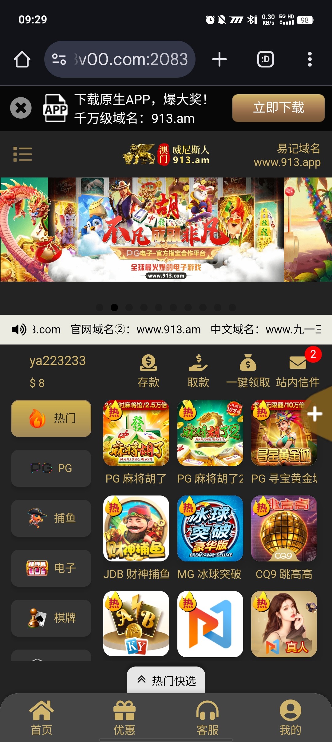 Screenshot_20251108_092922.jpg